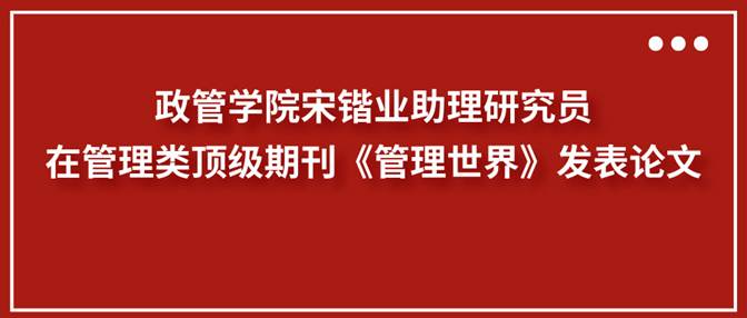 副本_副本_副本_红色大字标今日热点公众号封面首图__2025-09-29+19_28_59