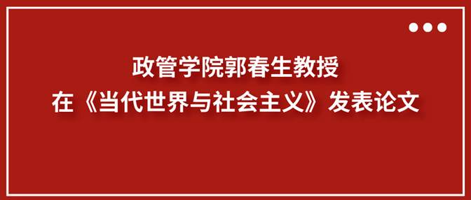 副本_副本_副本_红色大字标今日热点公众号封面首图__2025-09-29+19_33_41