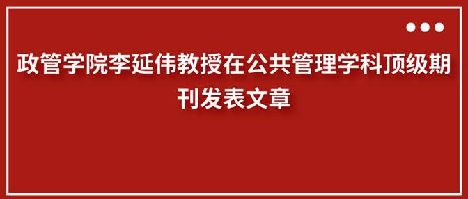 副本_副本_副本_红色大字标今日热点公众号封面首图__2025-10-11+22_51_53